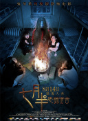 玩转魔界战记：打怪与养成的完美平衡